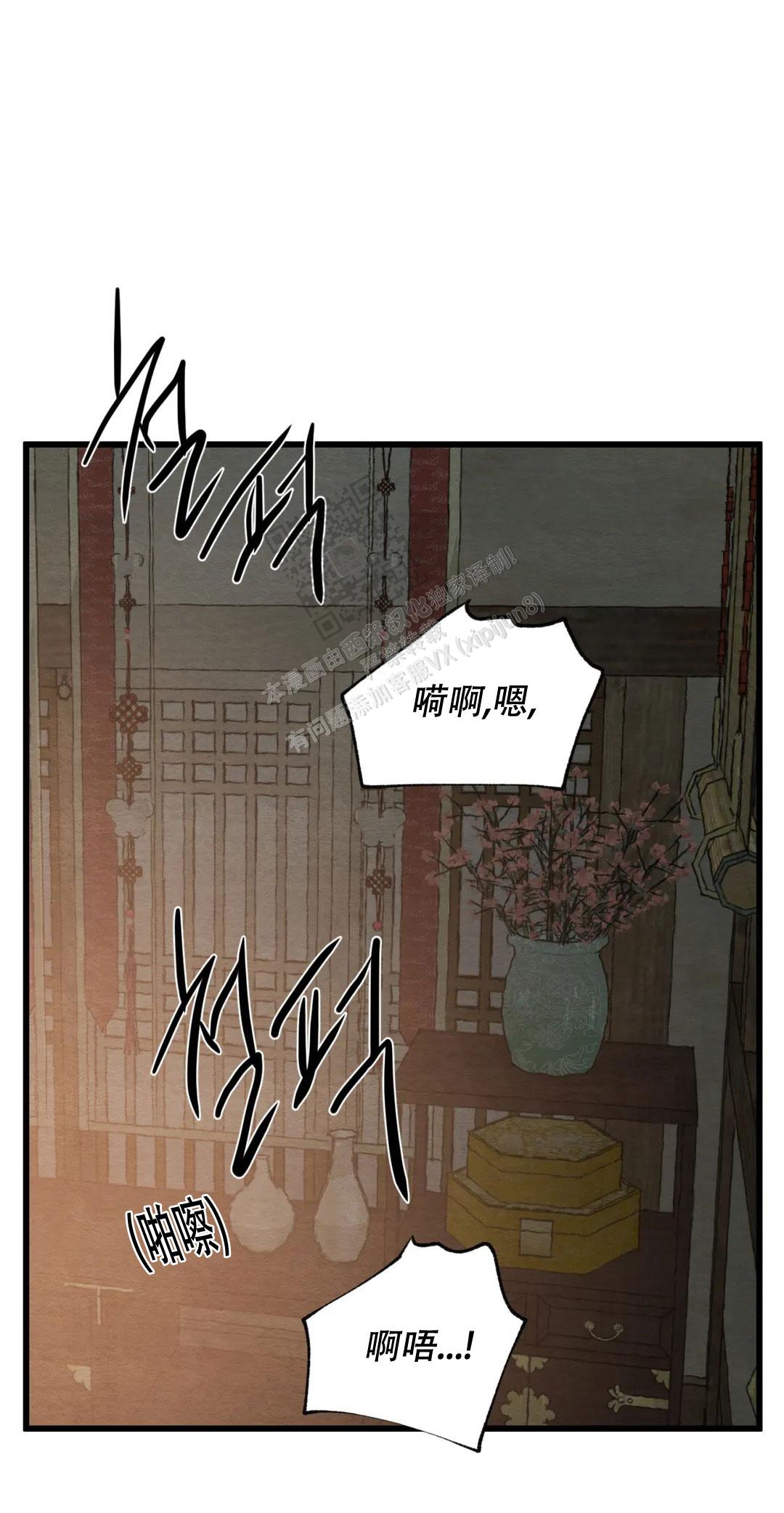 青春流逝时漫画,第186话1图