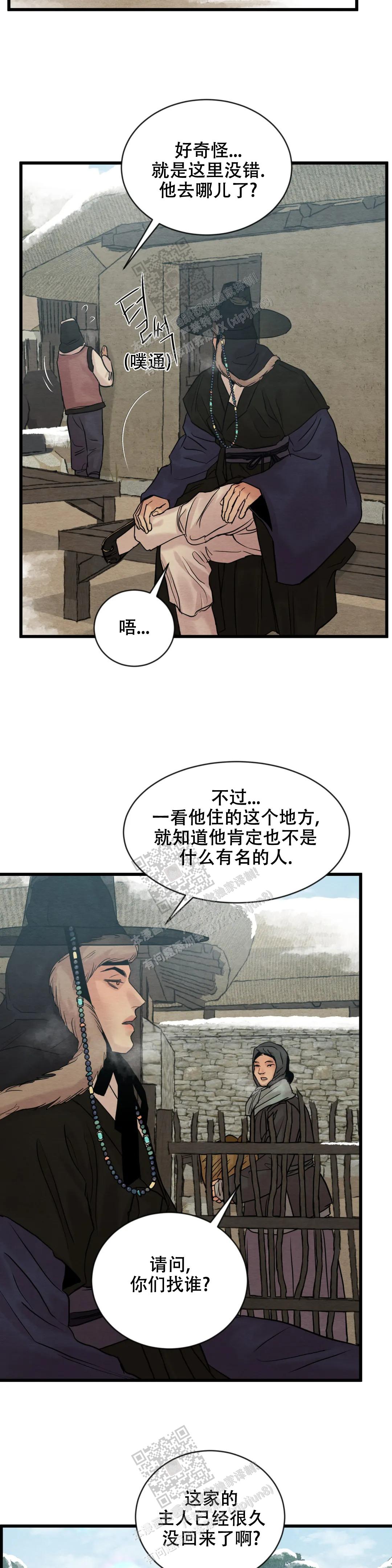 青春流逝漫画全集免费在线阅读漫画,第177话1图