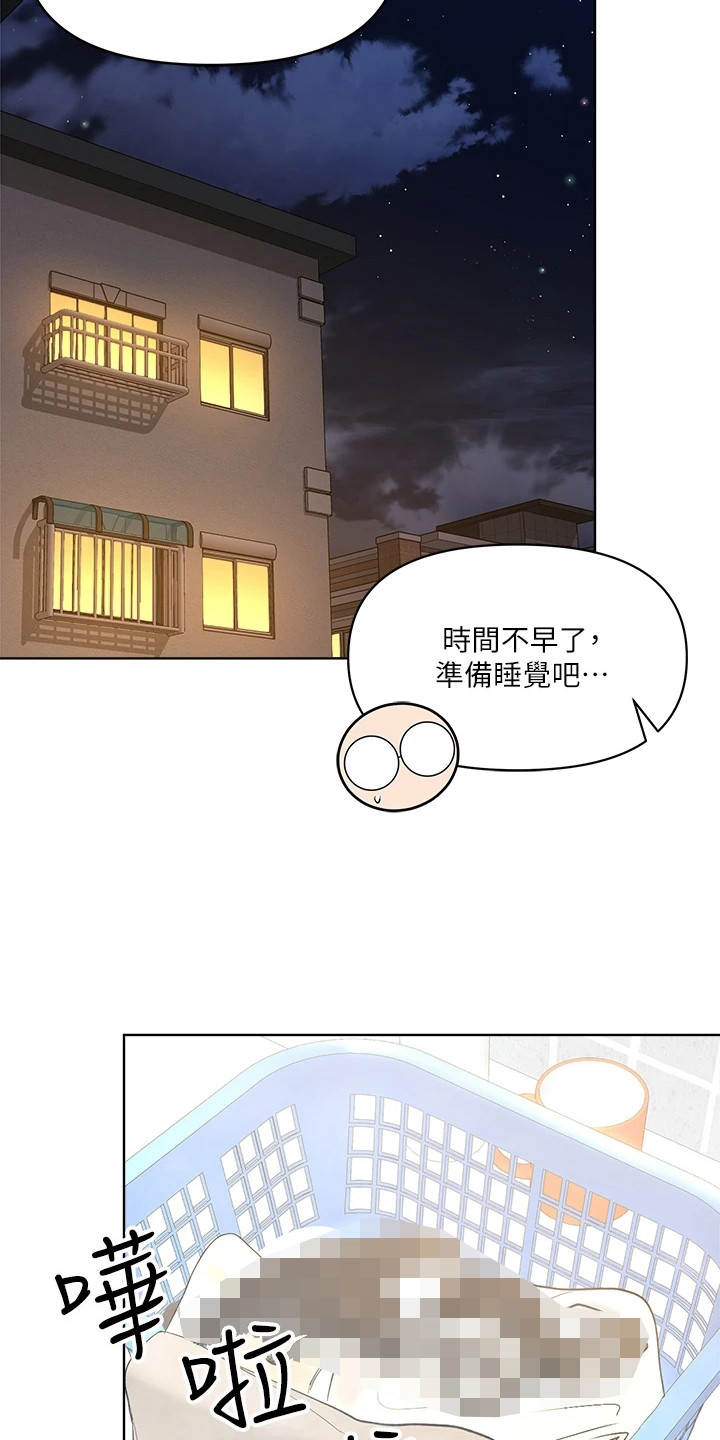 请多多砍价漫画,第8话1图