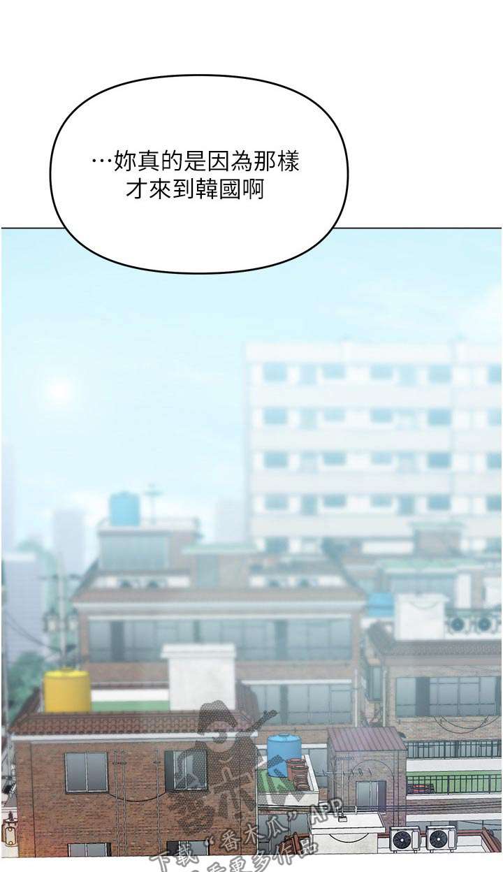 请多多照顾我幽默回复漫画,第74话1图