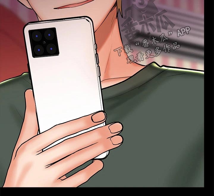 请大家多多照顾我生意视频漫画,第43话1图