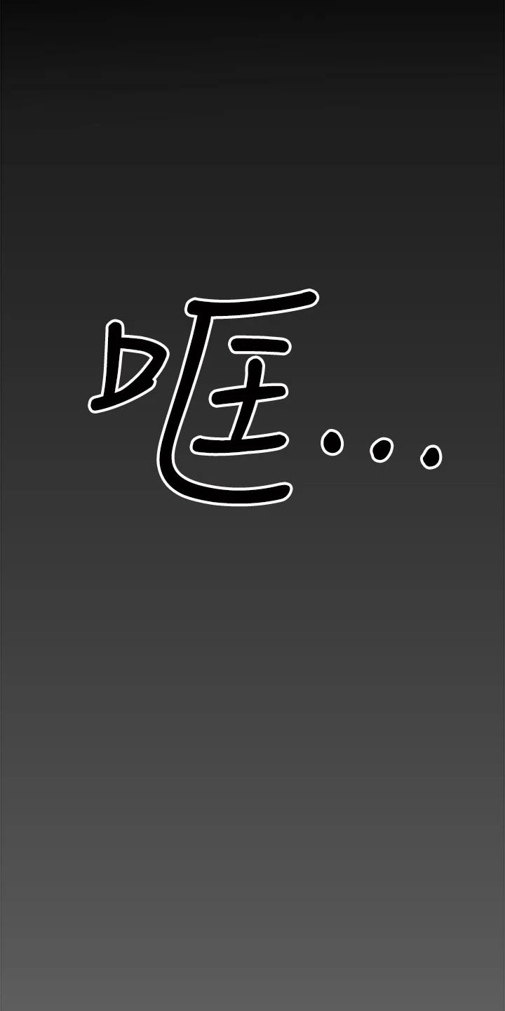 请大家多多照顾我生意视频漫画,第49话2图