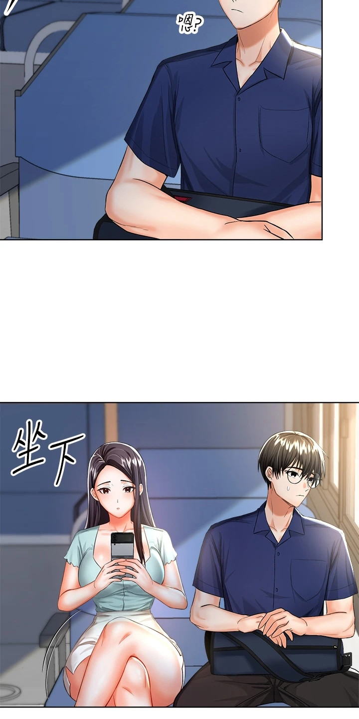 请大家多多照顾我生意视频漫画,第18话1图