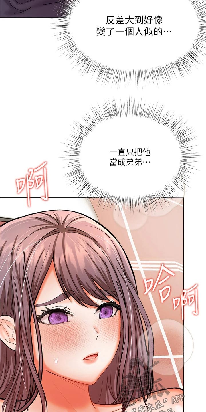 请多多支持漫画,第34话1图