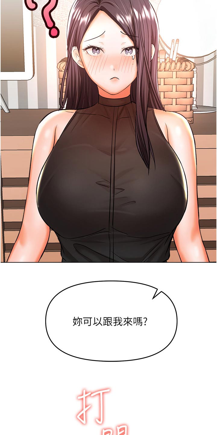 请多多客服电话漫画,第81话2图