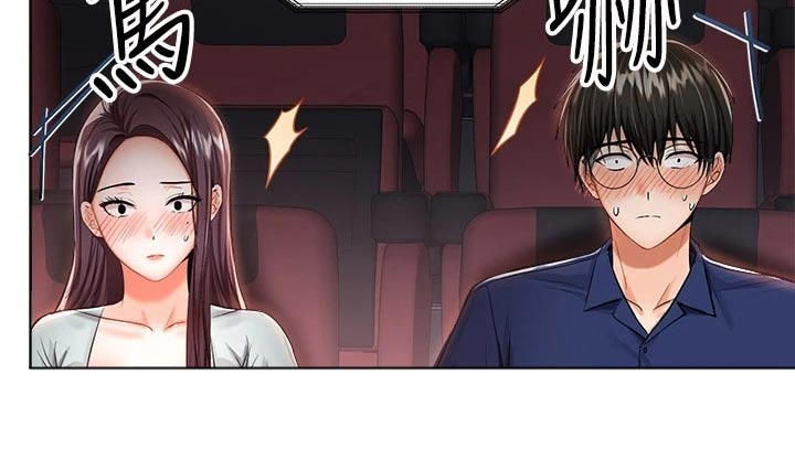 请大家多多照顾我生意视频漫画,第19话2图