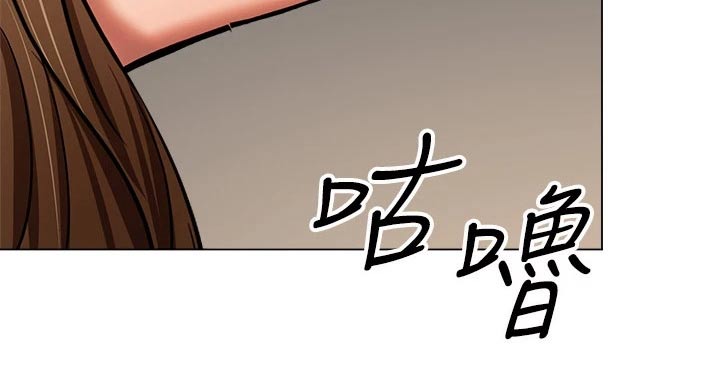 请多多照顾我们秀雅是什么漫画漫画,第60话1图