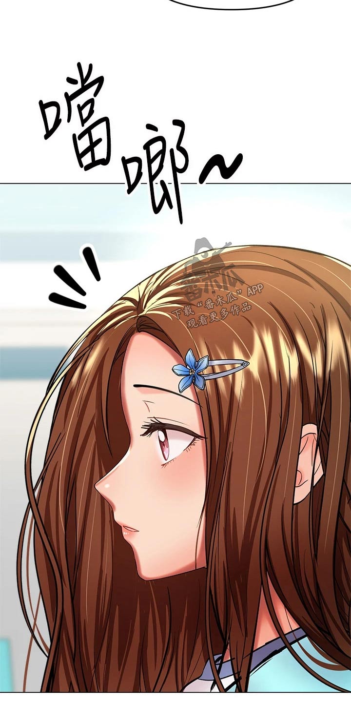 请多多照顾我漫画,第36话2图