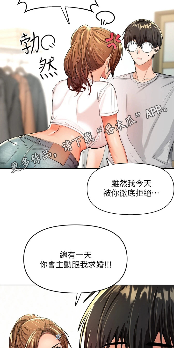 多多照顾爸妈漫画,第6话1图