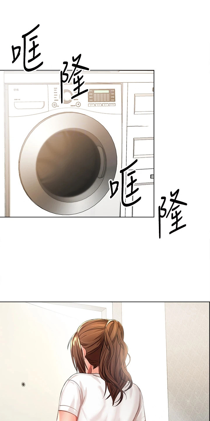 请多多砍价漫画,第17话1图