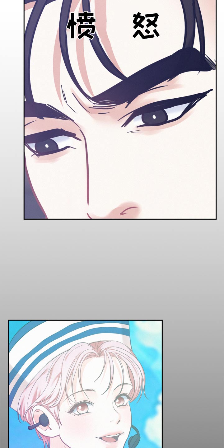 危险赔偿漫画,第104话1图