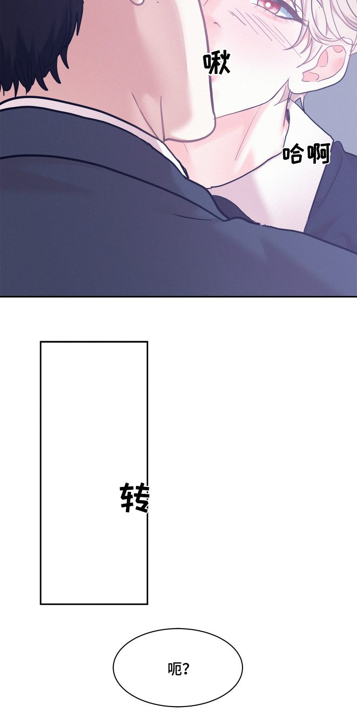 危险化学品目录漫画,第151话1图