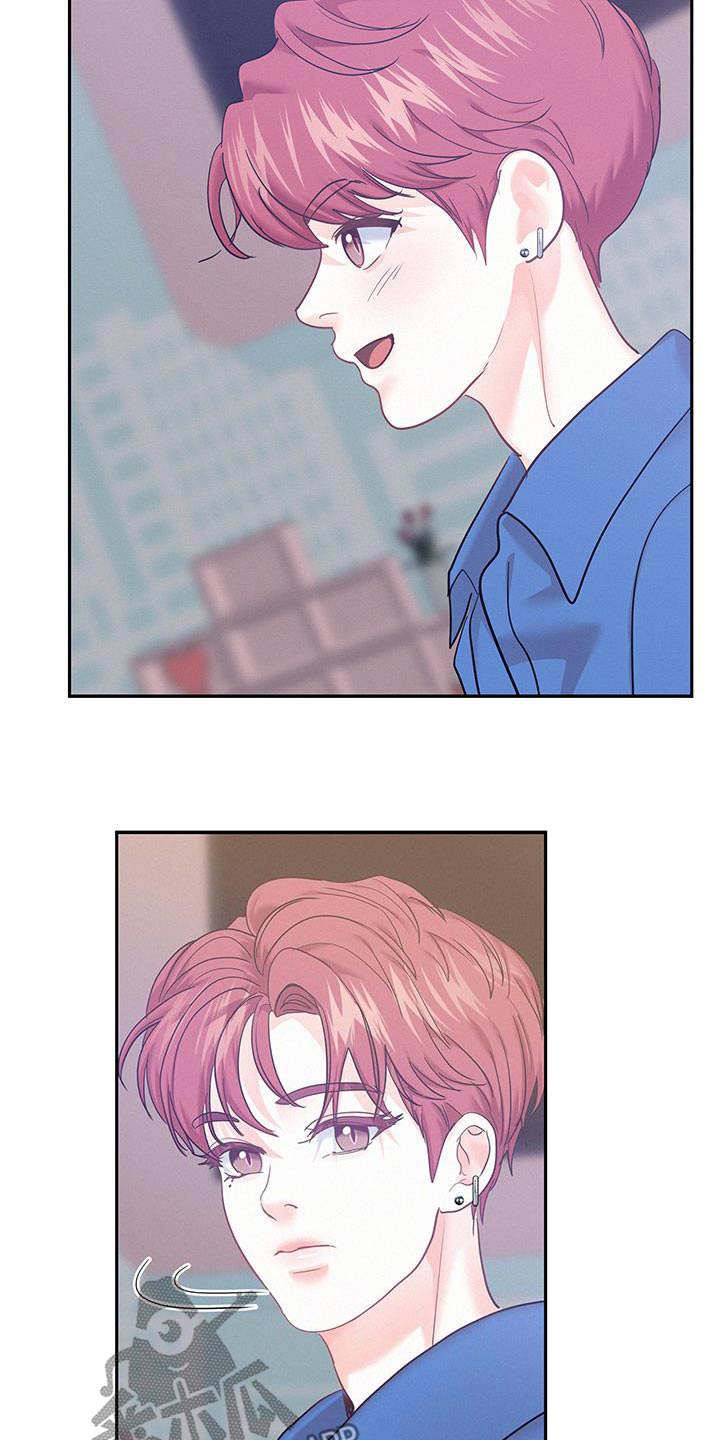 危险赔偿漫画,第112话1图