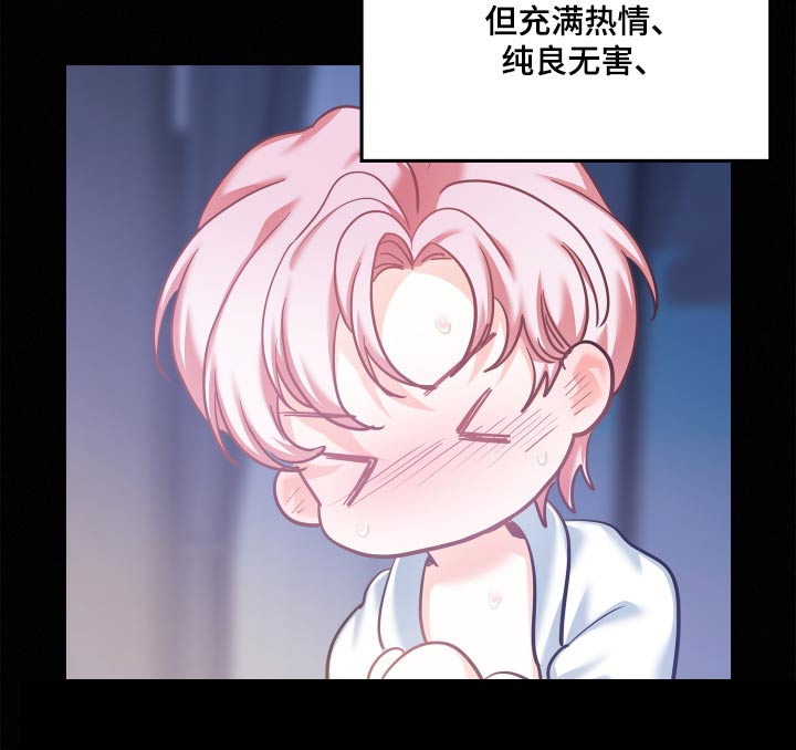 危险驾驶罪量刑标准漫画,第104话1图