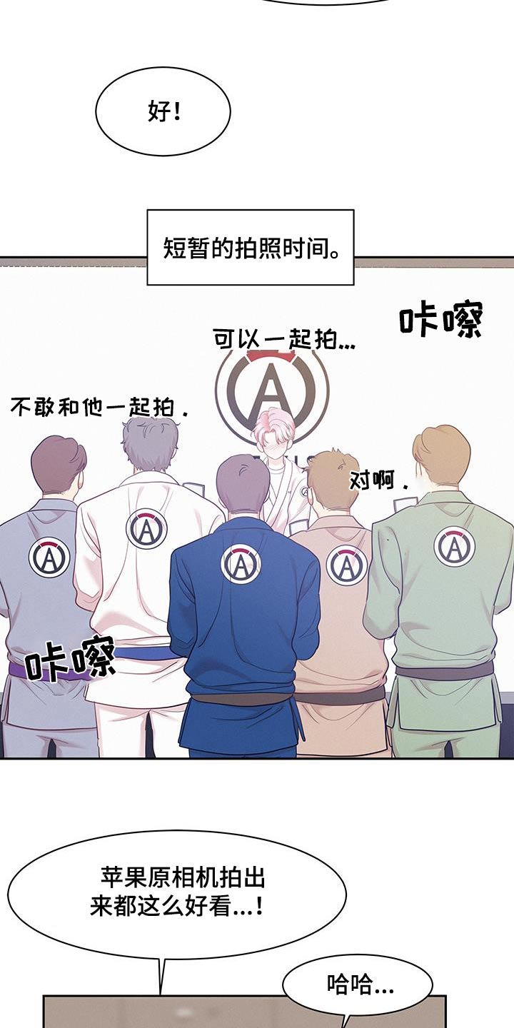 危险期漫画,第129话2图