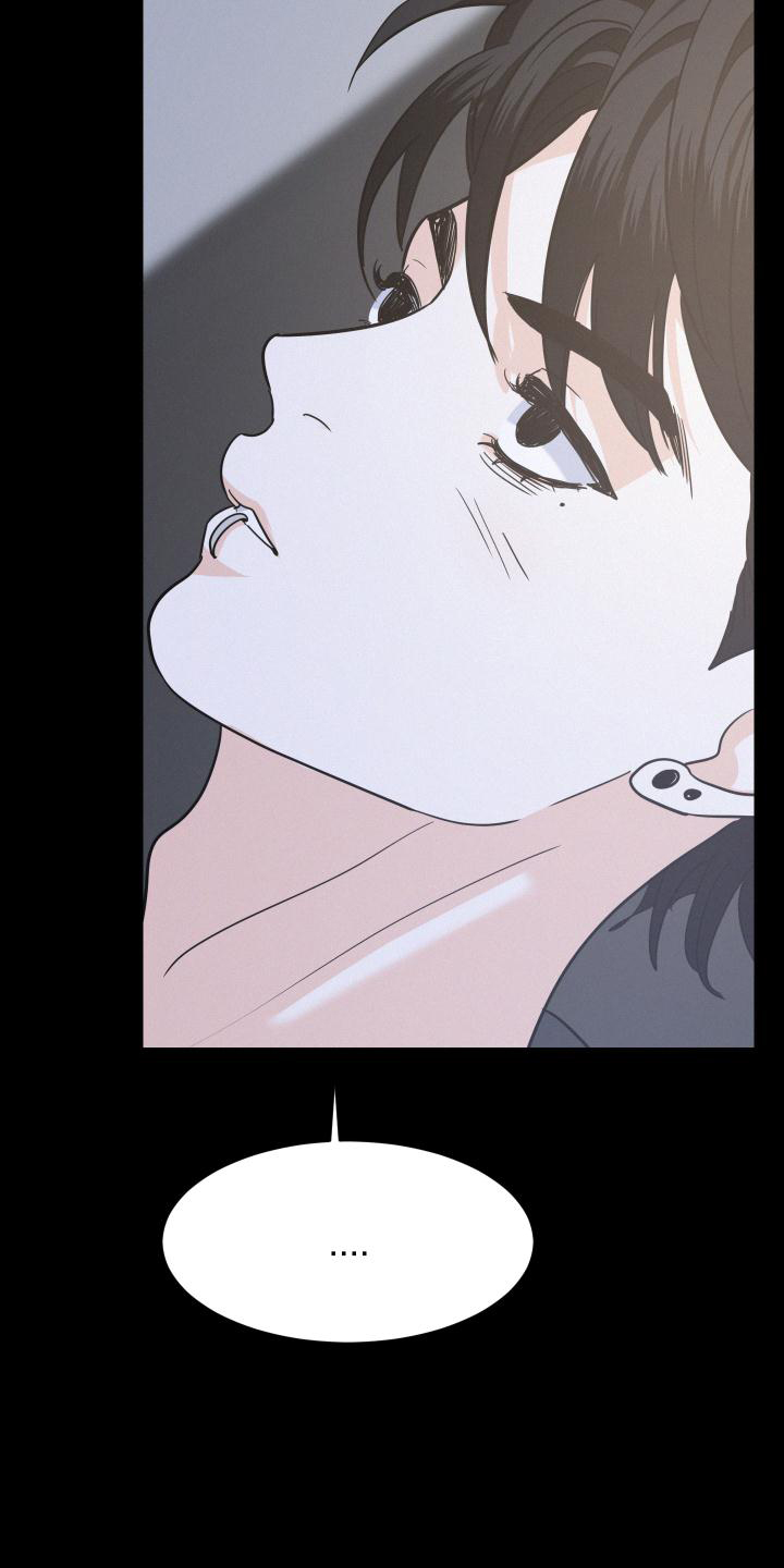 危险期漫画,第48话1图