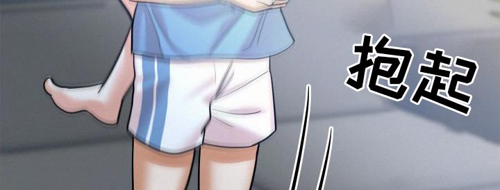 危险赔偿漫画,第93话2图