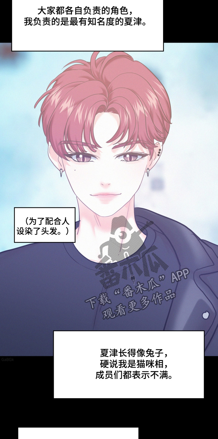 危险化学品目录漫画,第155话1图