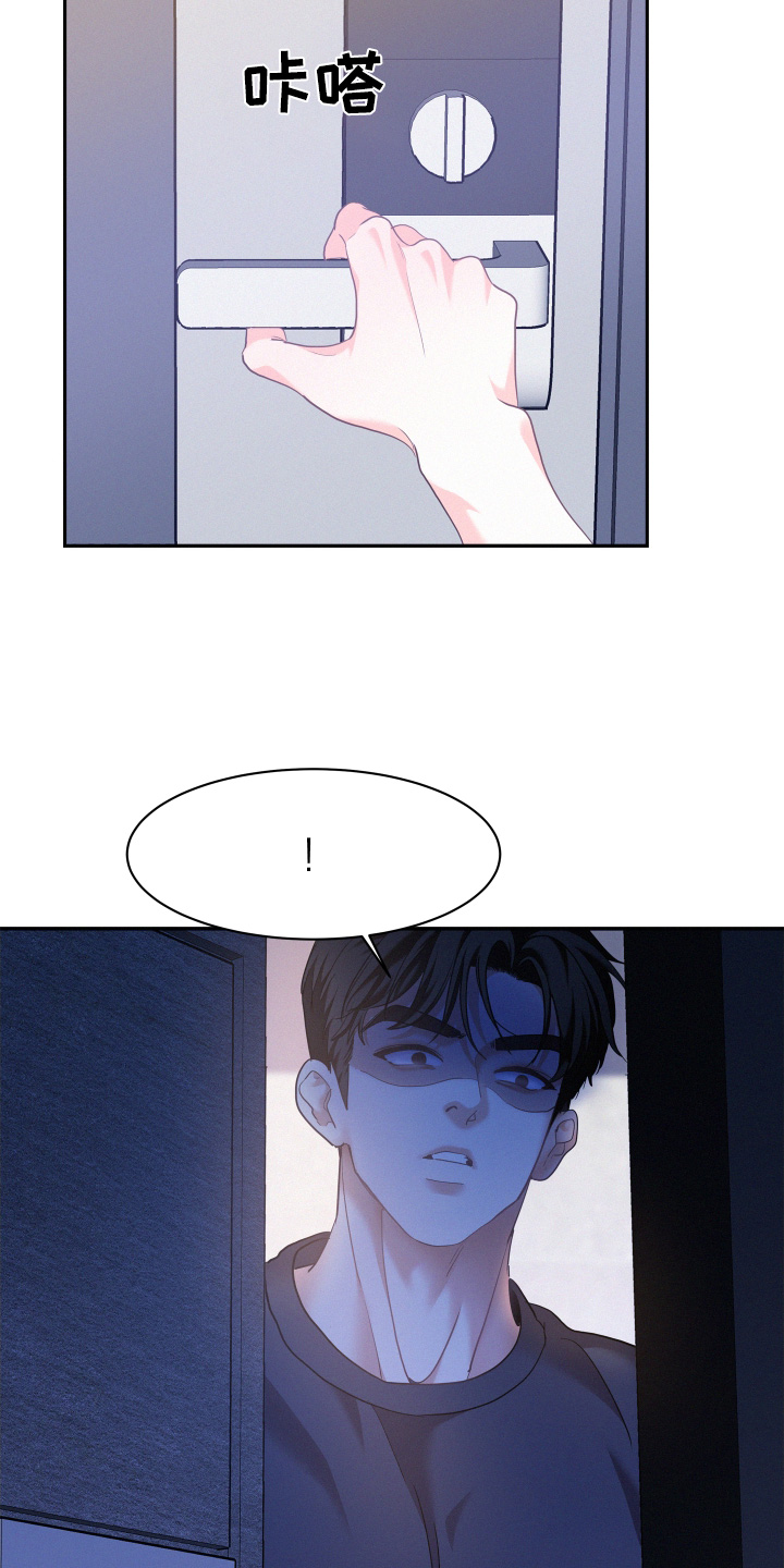 危险赔偿漫画,第163话1图