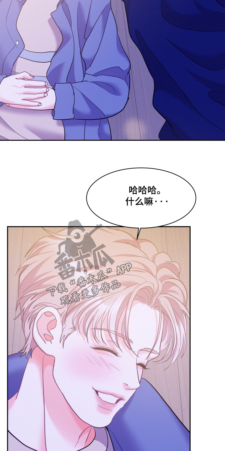 危险化学品目录漫画,第174话1图