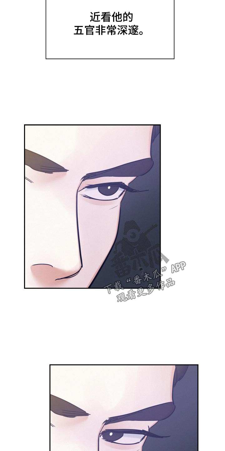 危险赔偿漫画,第97话2图