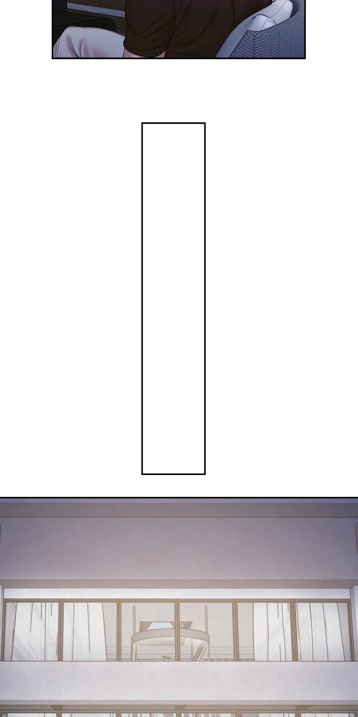 危险品漫画,第85话1图