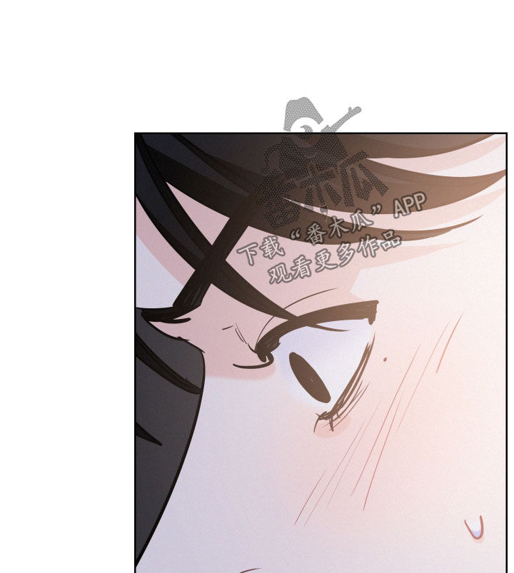 危险化学品目录漫画,第36话2图