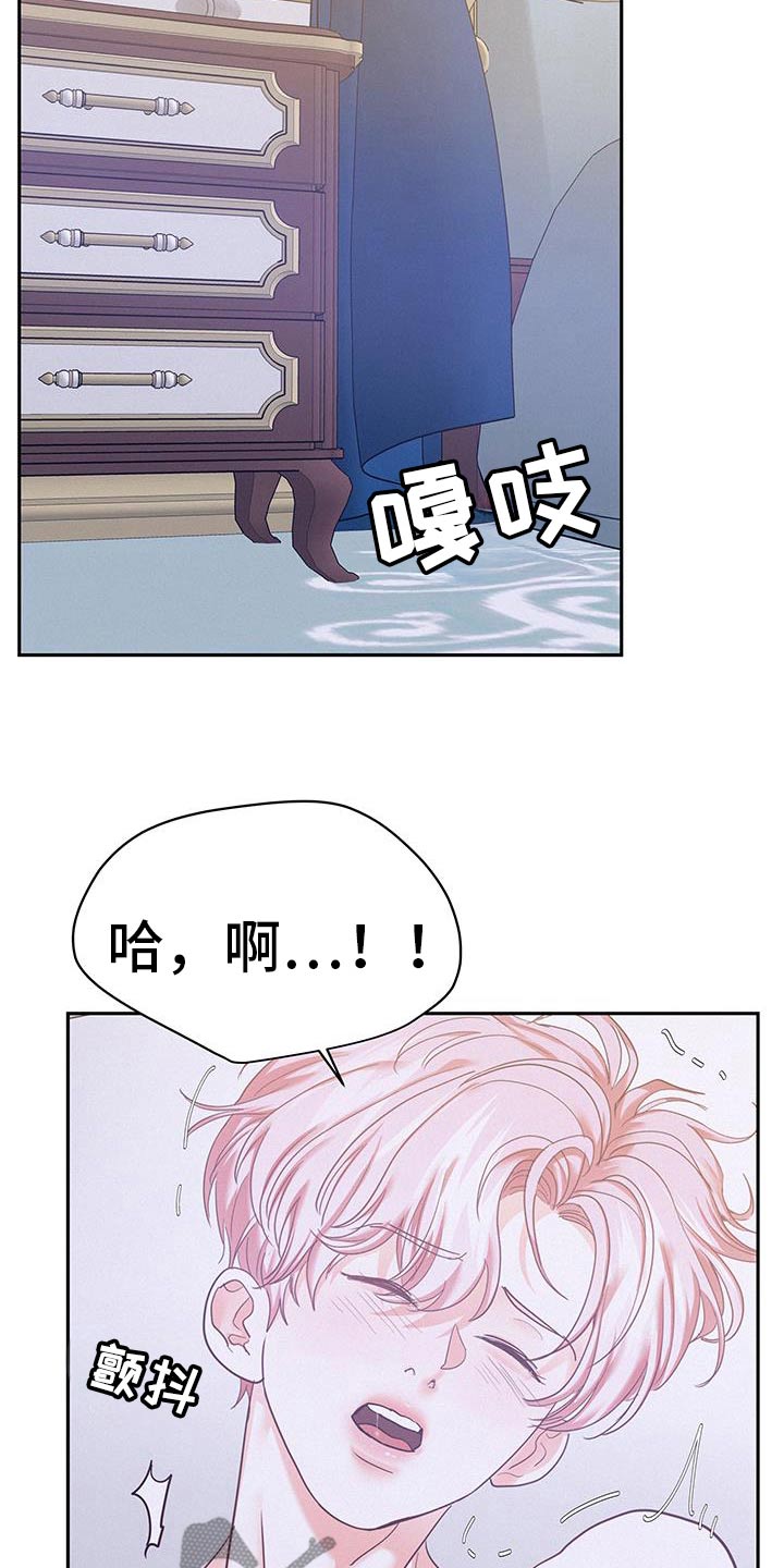 危险驾驶罪量刑标准漫画,第116话1图