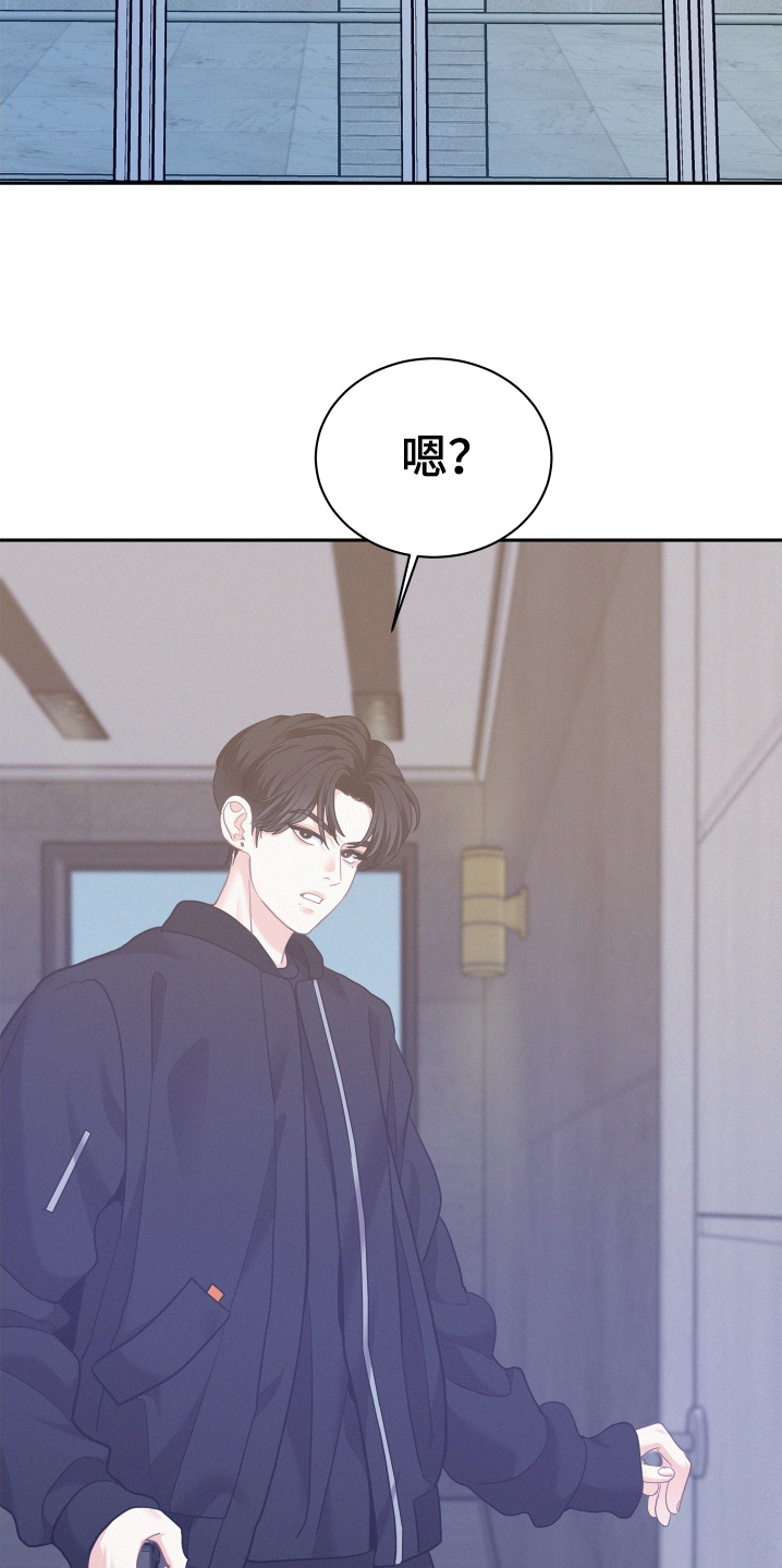 危险赔偿漫画,第161话2图