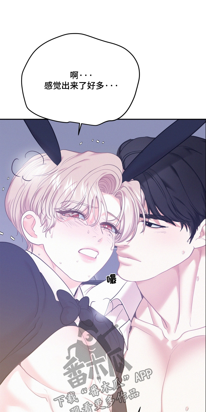 危险化学品目录漫画,第153话1图