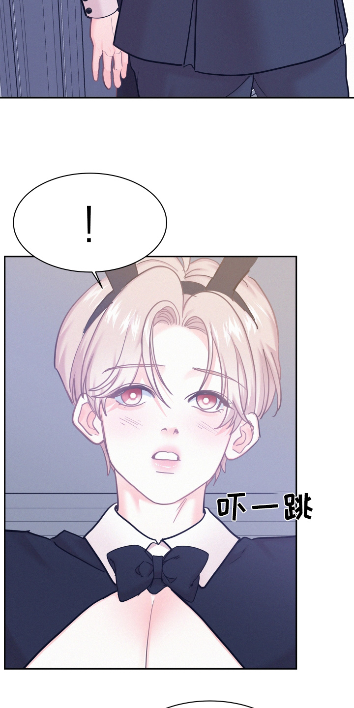危险化学品目录漫画,第151话1图