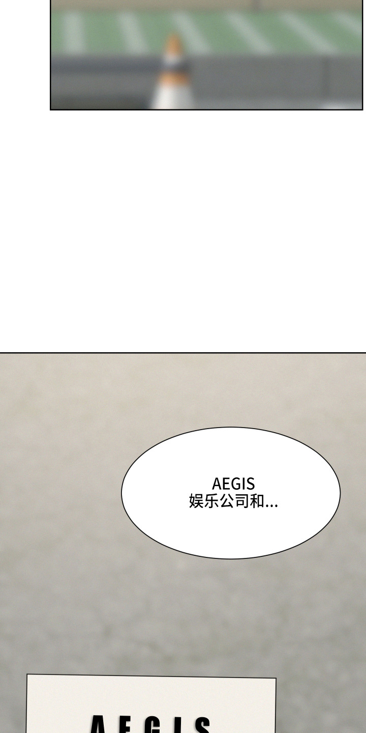 危险化学品目录漫画,第15话2图