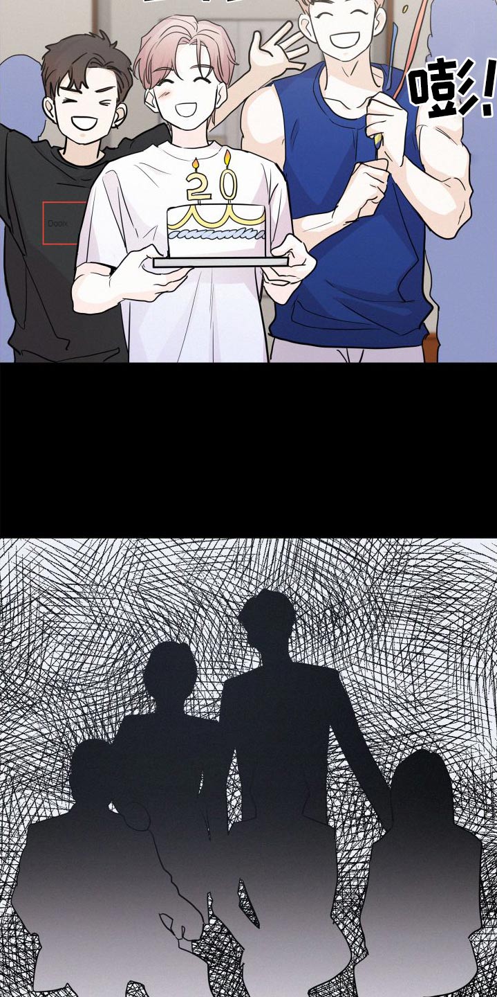 危险期漫画,第92章：【第二季】报仇2图