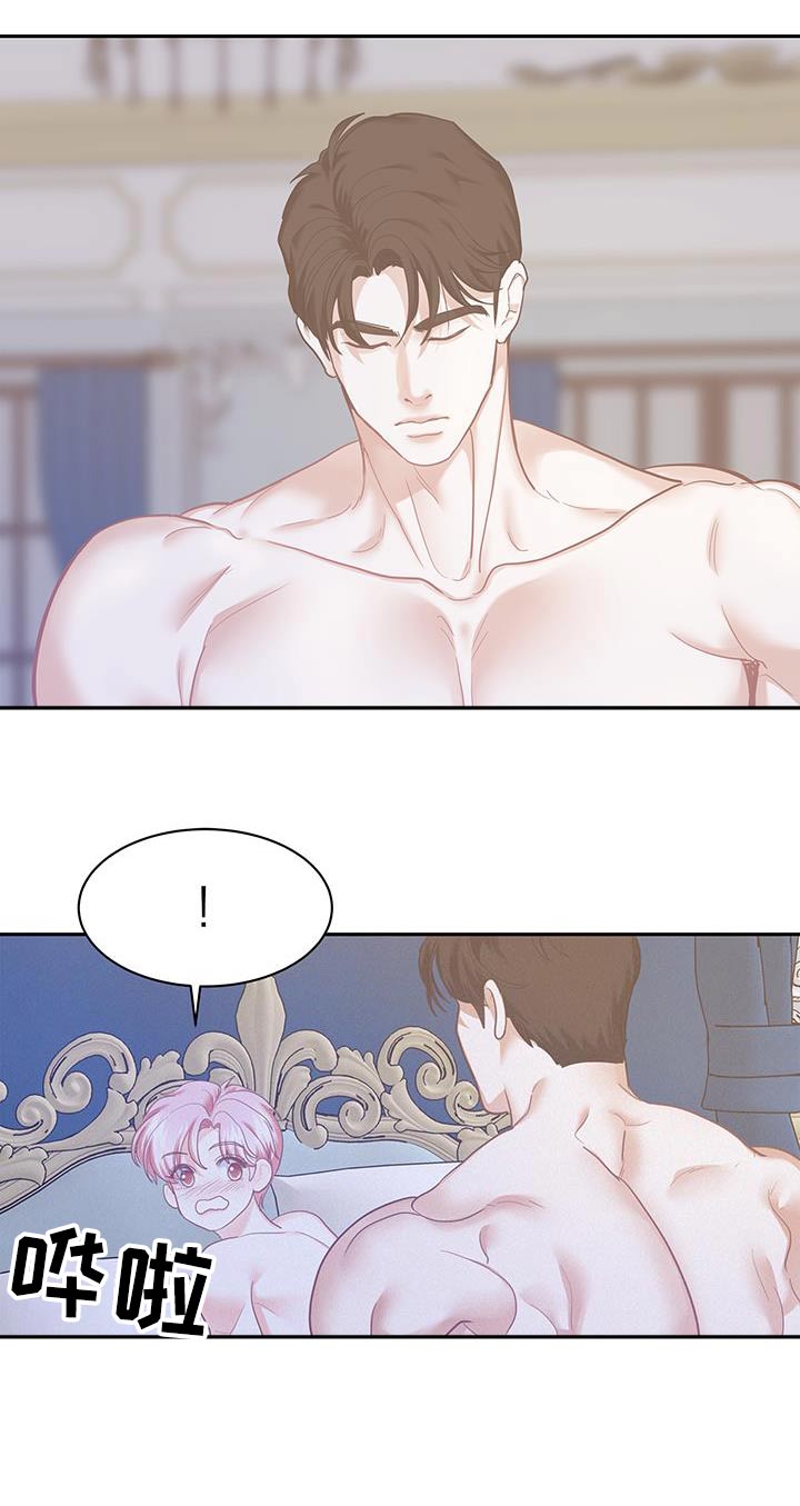 危险期漫画,第115话1图