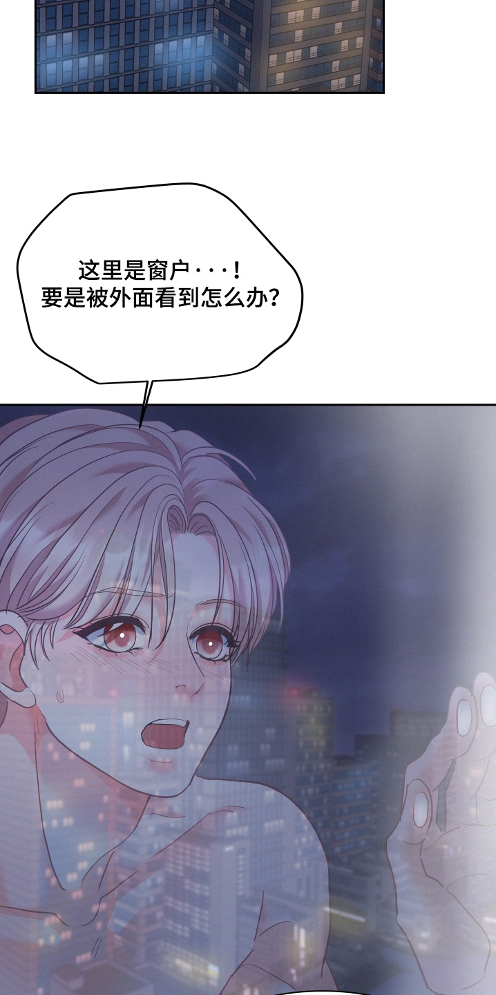 危险赔偿漫画,第172话1图