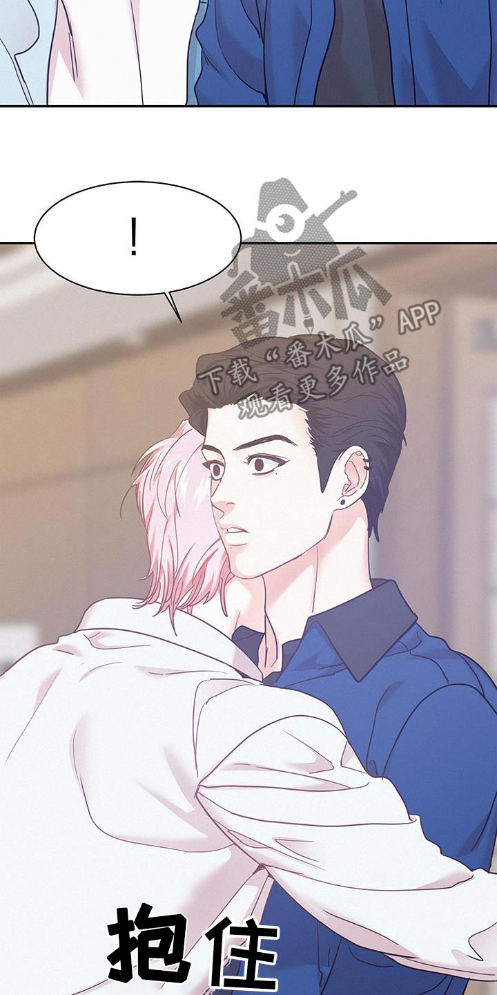 危险赔偿漫画,第132话2图
