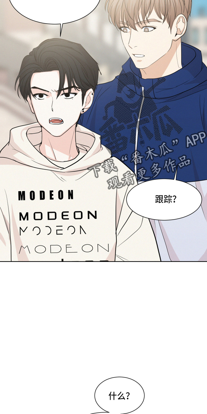危险化学品目录漫画,第15话1图