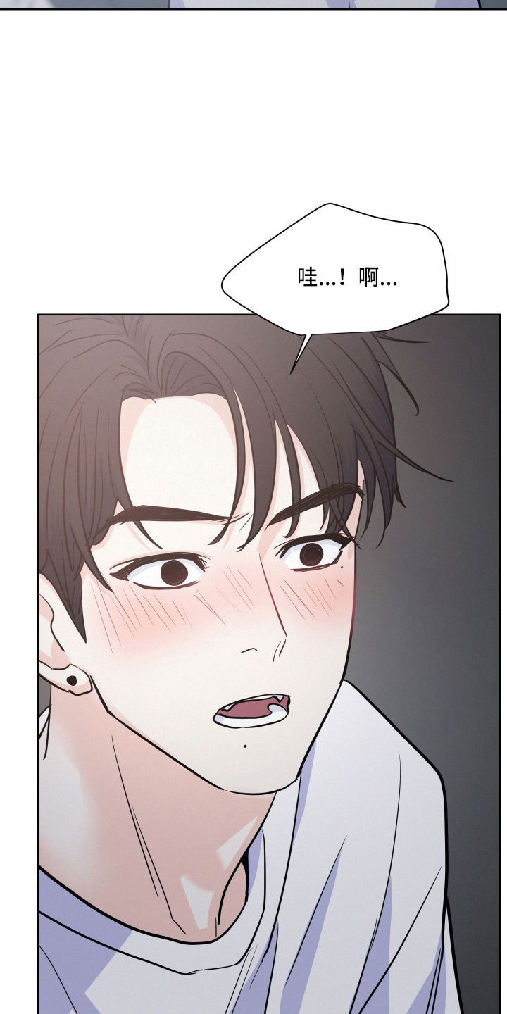 危险赔偿漫画,第18话2图