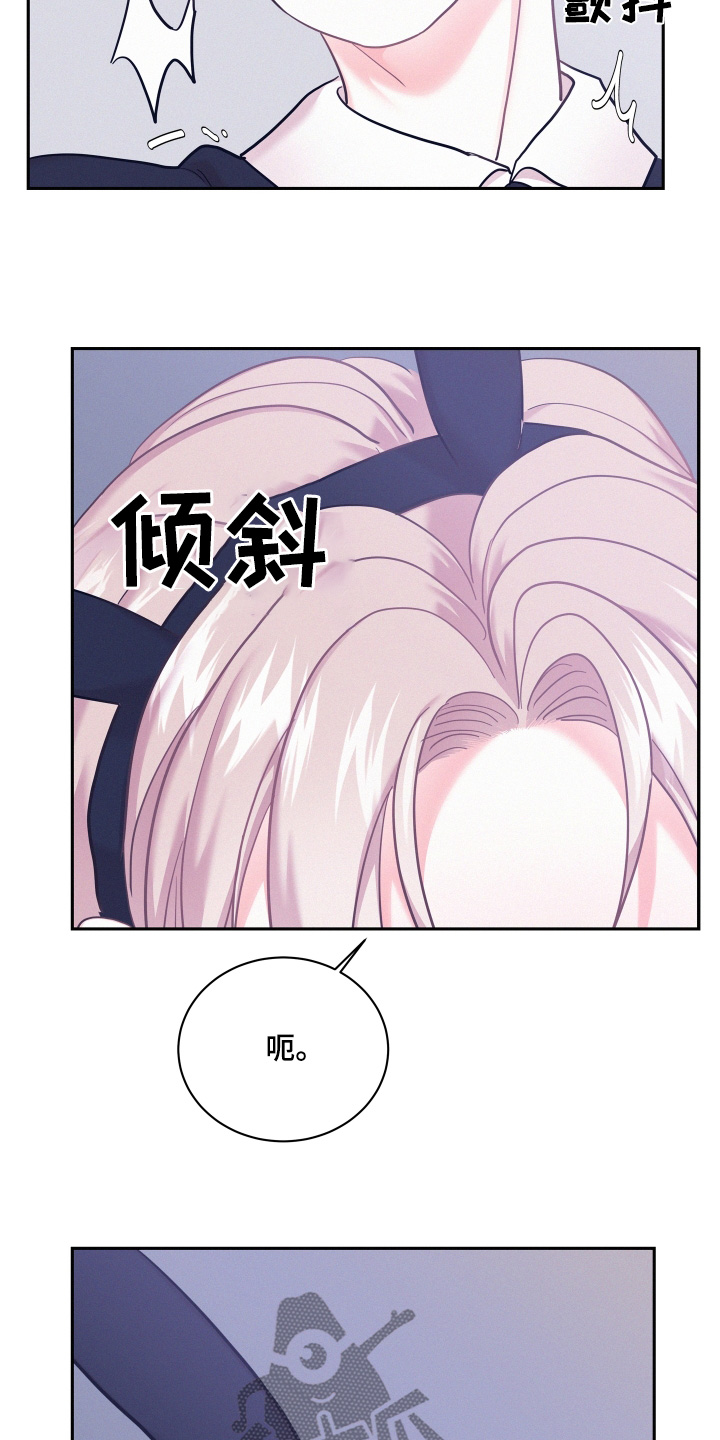 危险化学品目录漫画,第151话2图