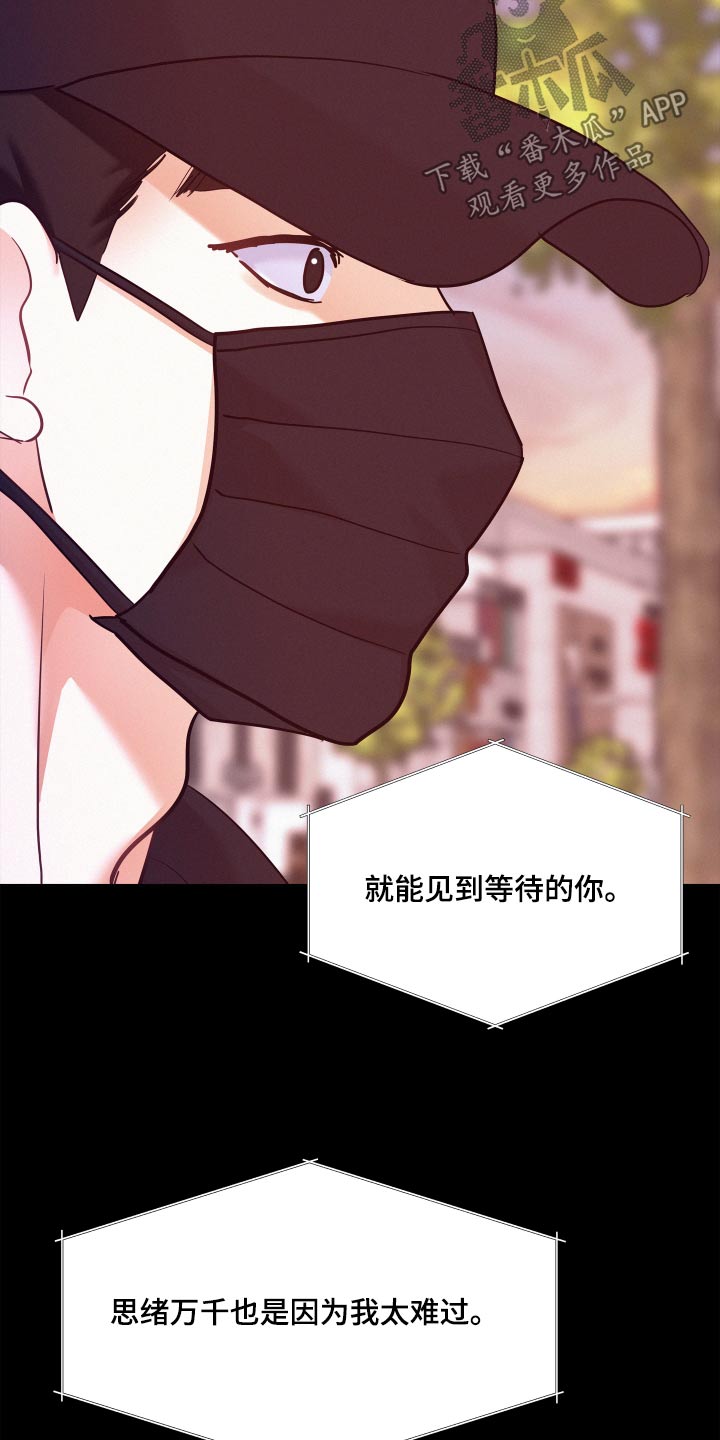 危险驾驶罪量刑标准漫画,第134话2图