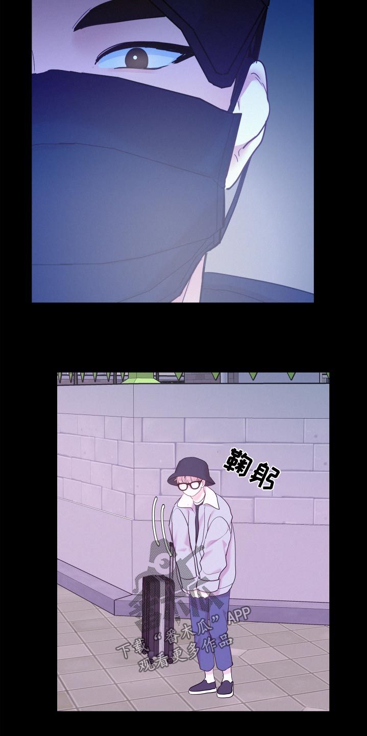 危险赔偿漫画,第136话2图