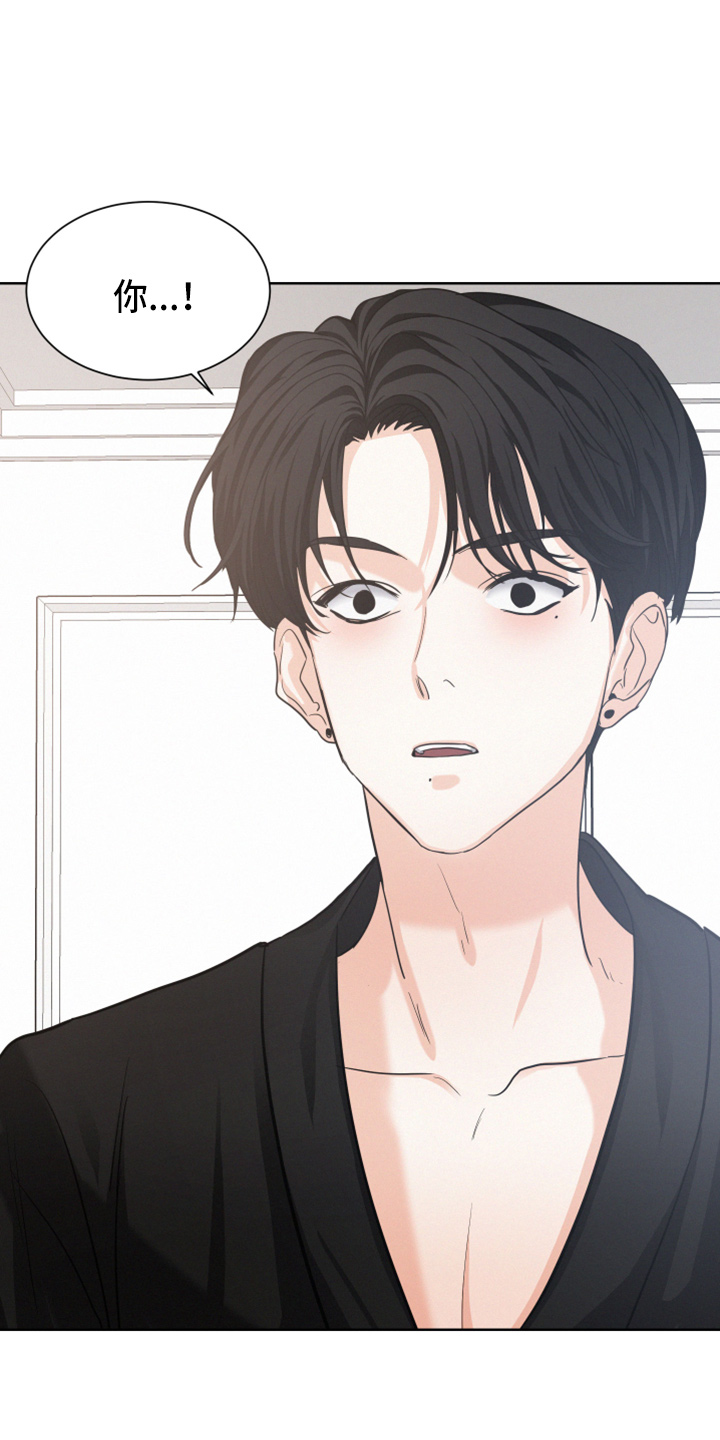 危险赔偿漫画,第21话1图