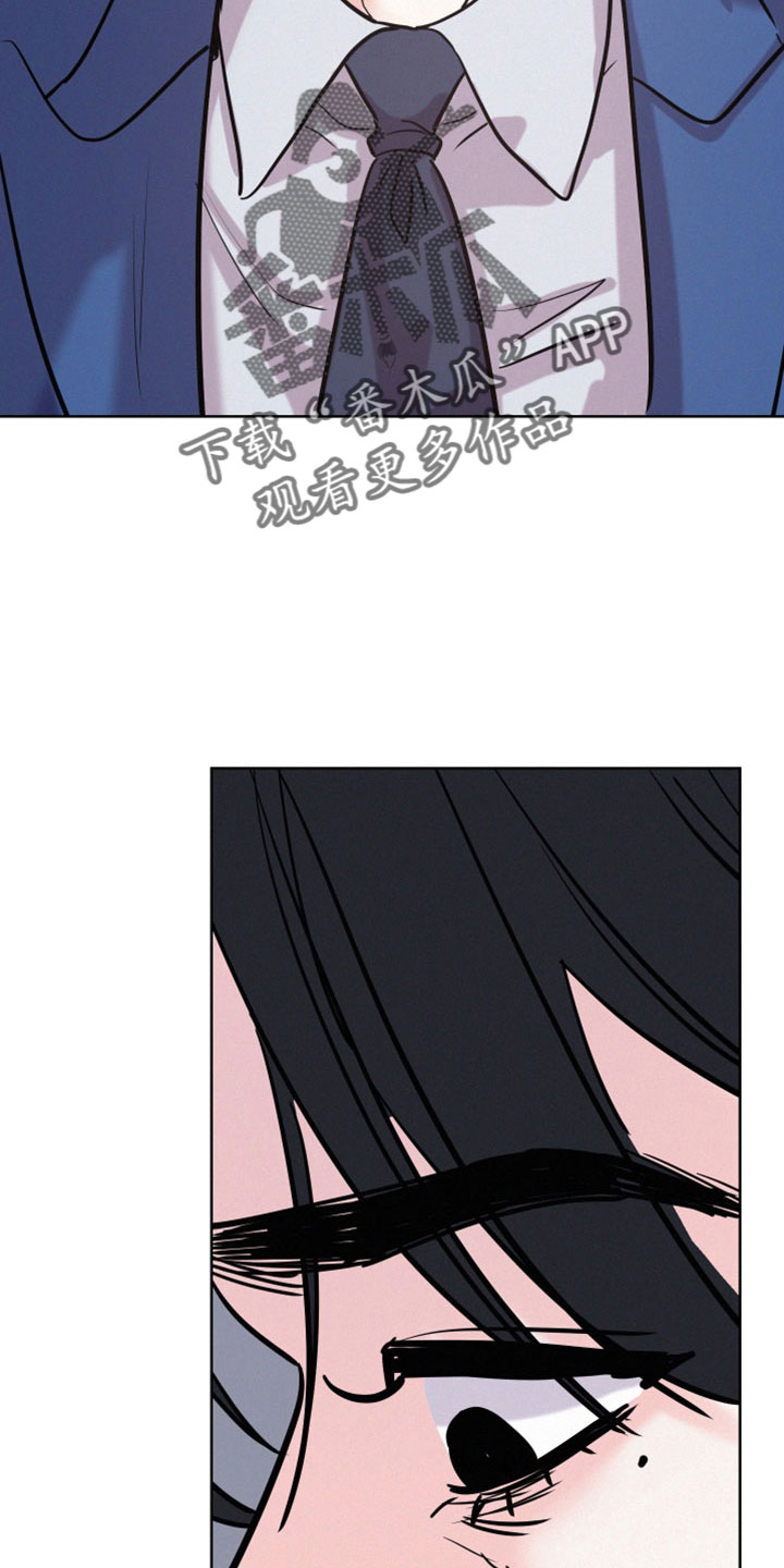 危险赔偿漫画,第60话2图