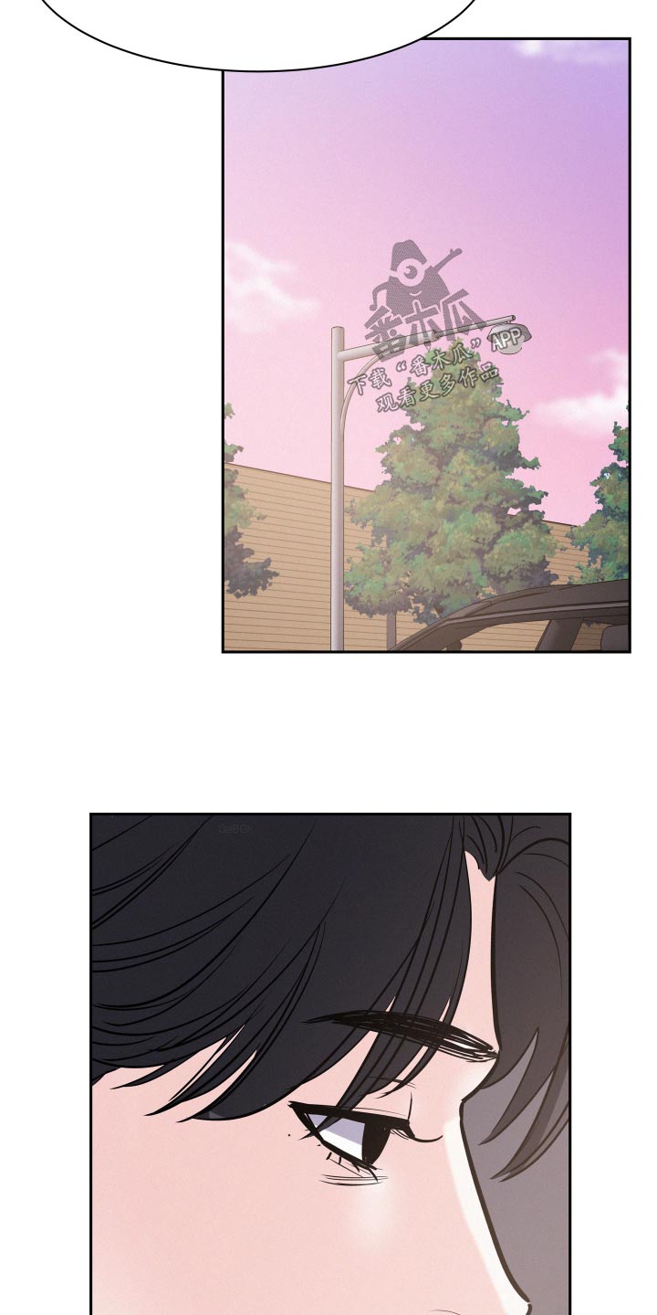 危险期漫画,第66话1图
