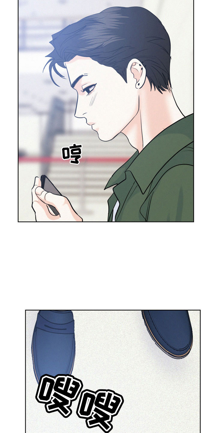 危险期漫画,第63话1图