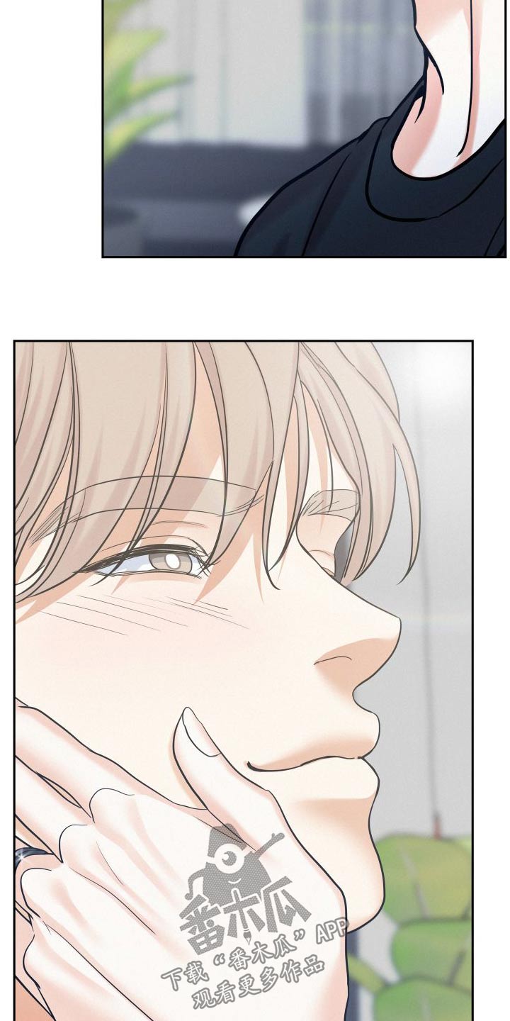 危险赔偿漫画,第93话2图