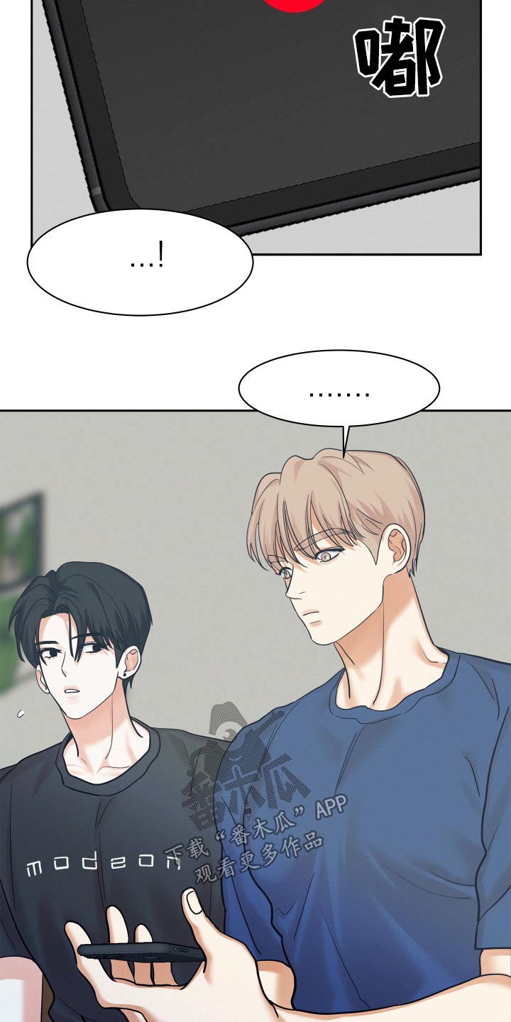 危险化学品目录漫画,第83章：【第二季】新闻2图