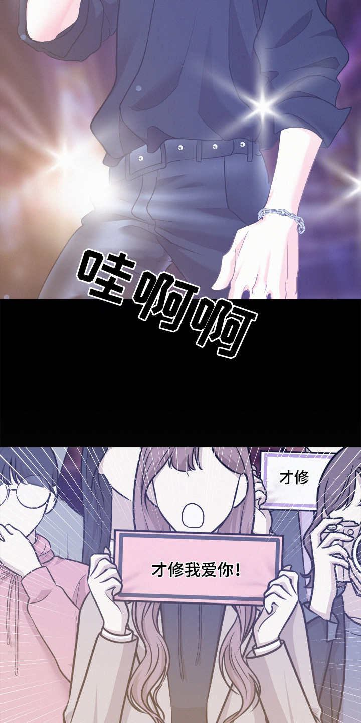 危险赔偿漫画,第166话1图