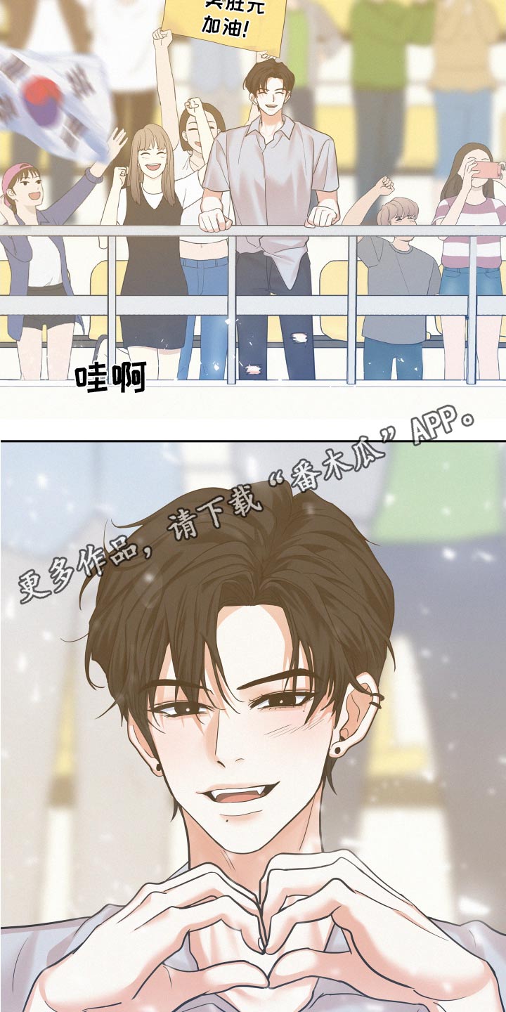 危险赔偿28话漫画,第88话1图