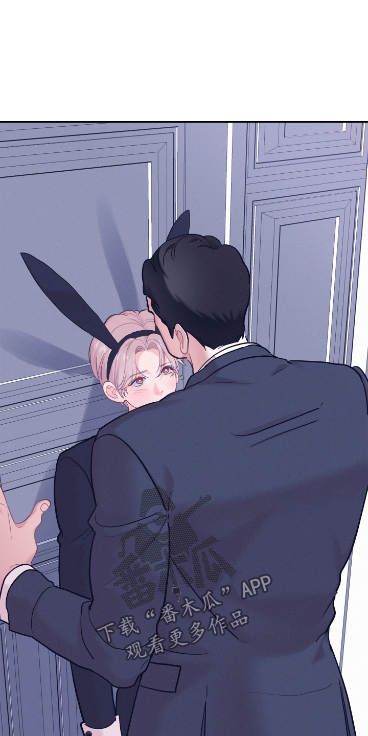 危险化学品目录漫画,第151话2图